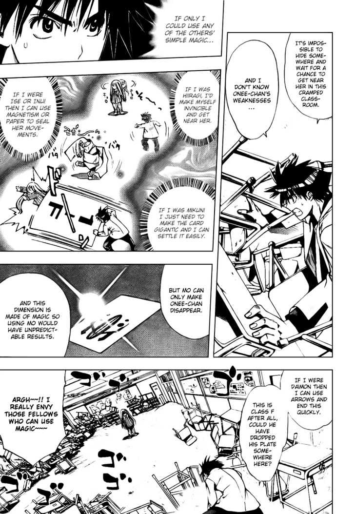 Mx0 Vol.9 Chapter 87 : 2Nd Magical Examination (5) - Picture 3