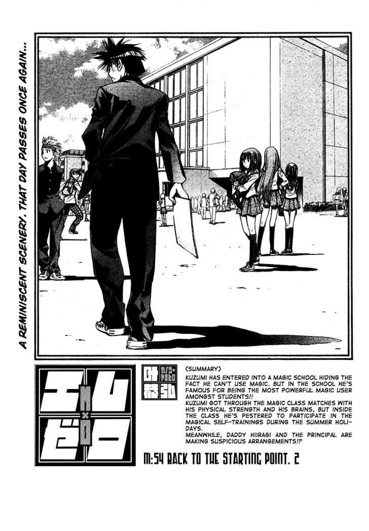 Mx0 Vol.6 Chapter 54 : Back To The Starting Point (2) - Picture 1