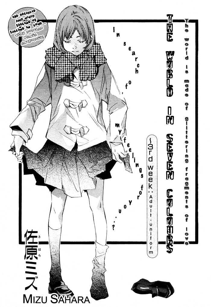 Nanairo Sekai - Page 2