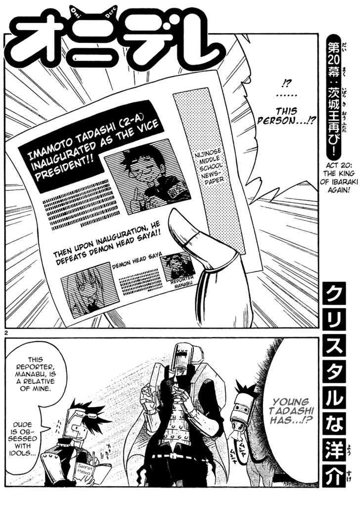 Onidere Vol.2 Chapter 20 : The King Of Ibaraki Again! - Picture 3