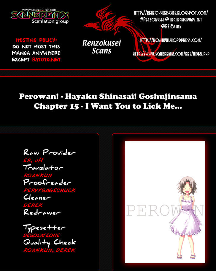 Perowan! - Hayaku Shinasai! Goshujinsama Vol.3 Chapter 15 : I Want You To Lick Me - Picture 1