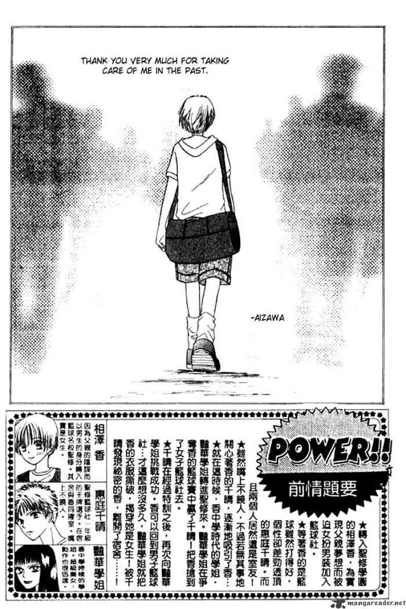 Power!! Chapter 11 - Picture 2