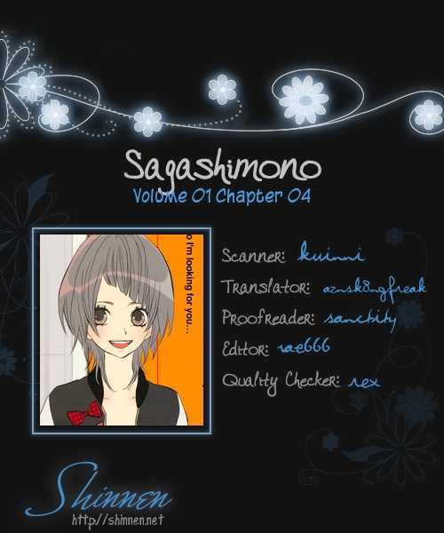 Sagashimono - Page 1