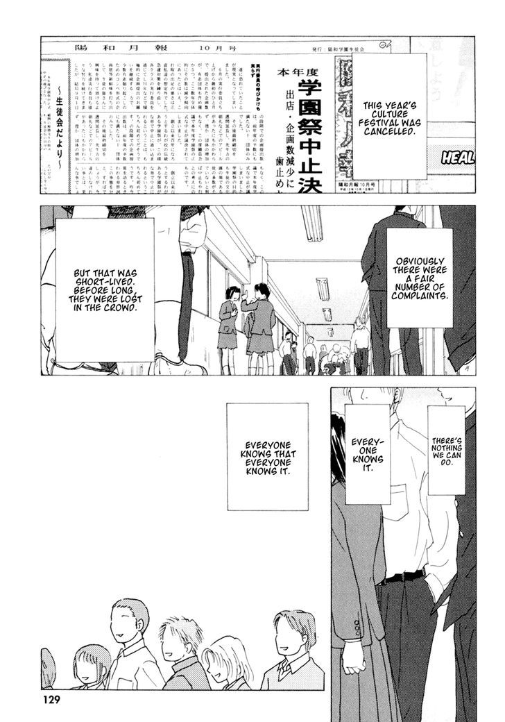 Sasameki Koto - Page 1