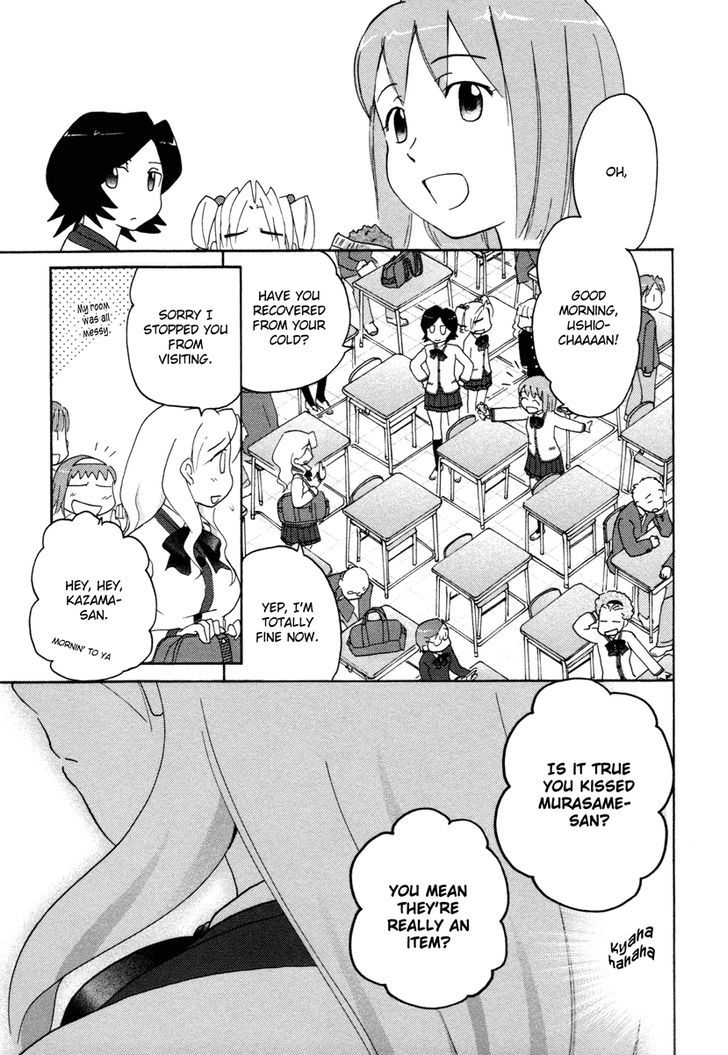Sasameki Koto - Page 1
