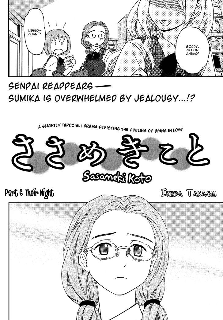 Sasameki Koto - Page 2