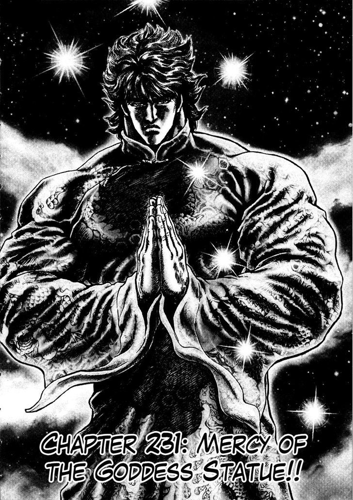 Souten No Ken Vol.20 Chapter 231 : Mercy Of The Goddess Statue!! - Picture 3