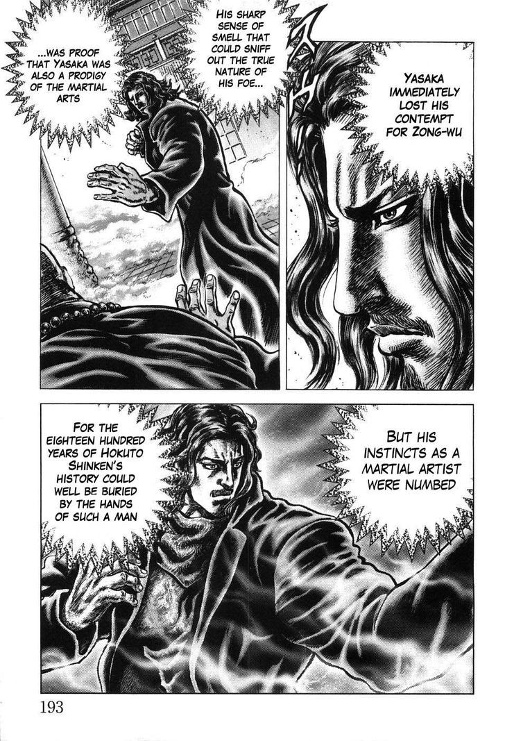 Souten No Ken - Page 2