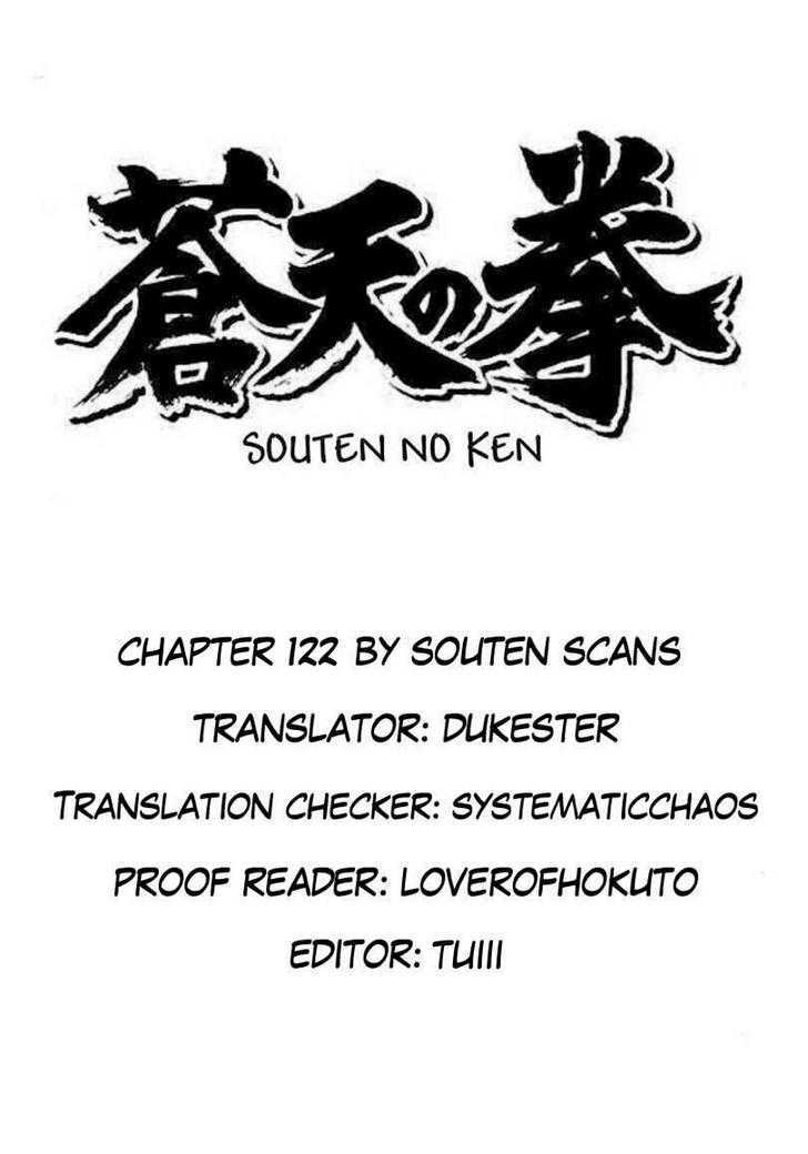Souten No Ken - Page 3