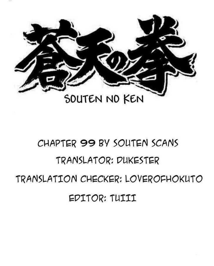 Souten No Ken Vol.9 Chapter 99 : Two Grand Masters Face Off Under The Stars - Picture 1