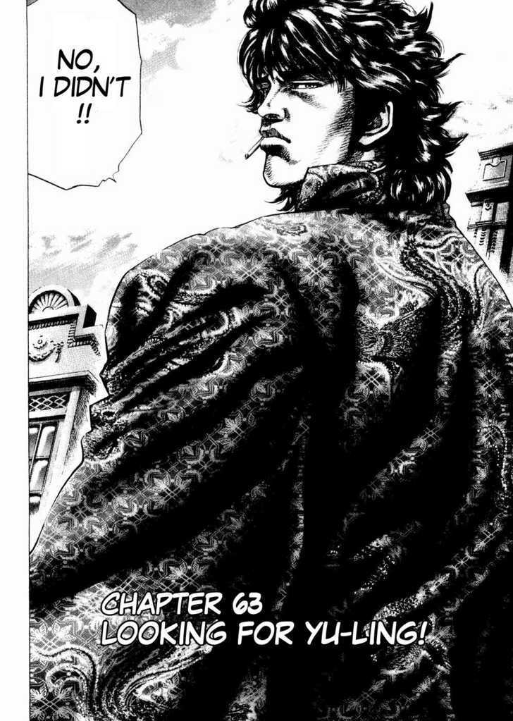 Souten No Ken Vol.6 Chapter 63 : Looking For Yu-Ling - Picture 2