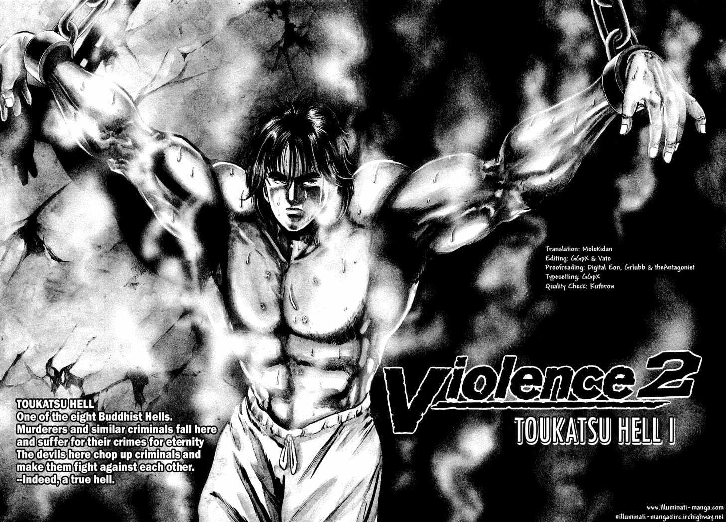 Riki-Oh Vol.1 Chapter 2 : Toukatsu Hell I - Picture 2