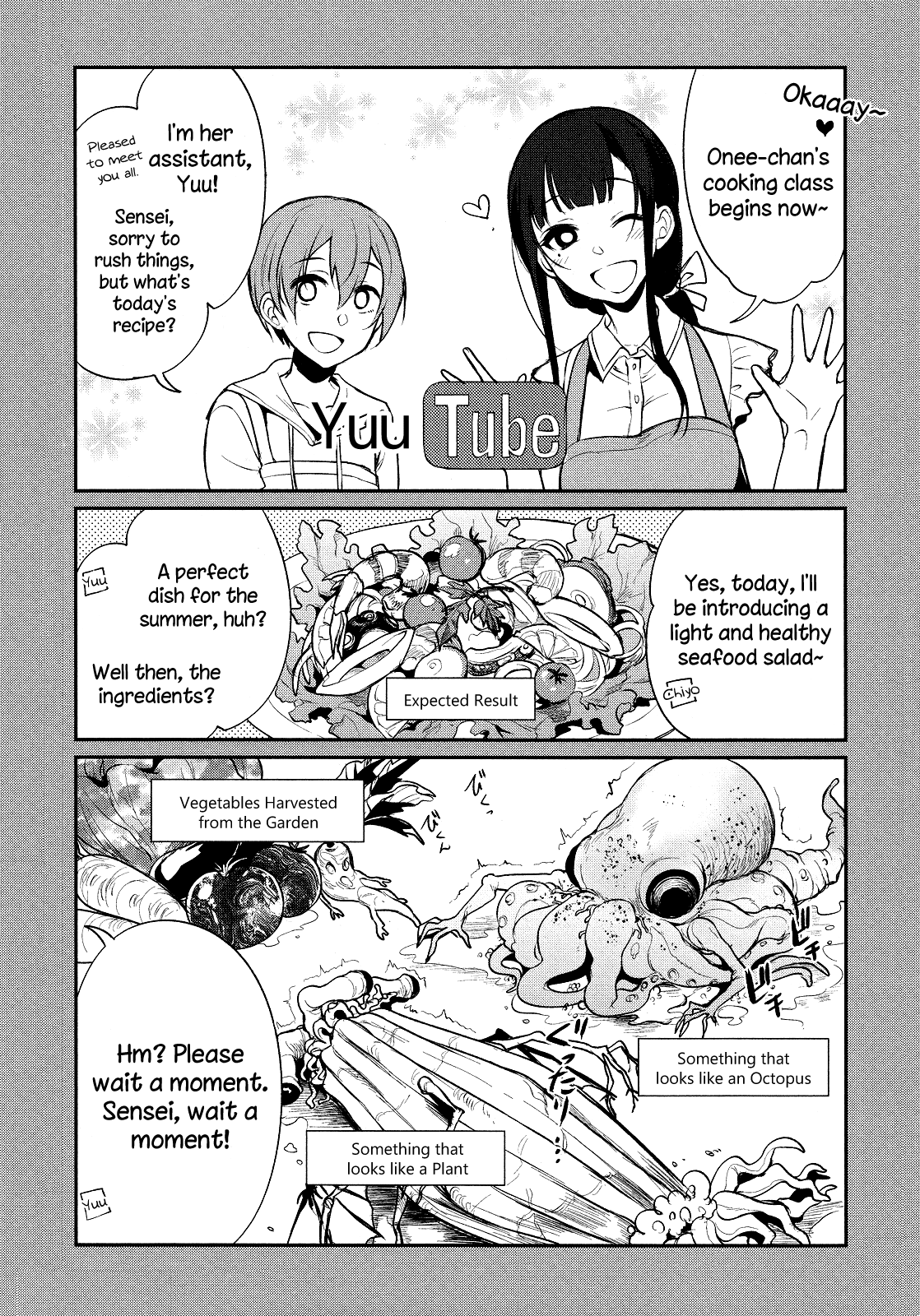 Ane Naru Mono - Page 1