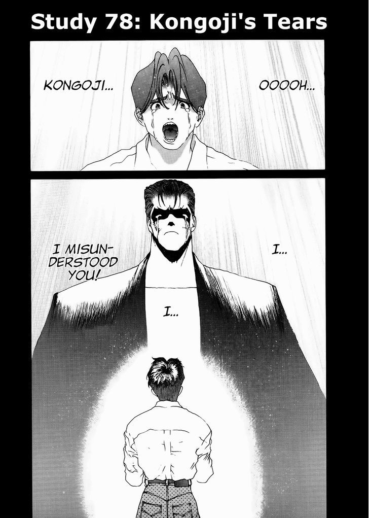Golden Boy Vol.9 Chapter 78 : Kongoji S Tears - Picture 2