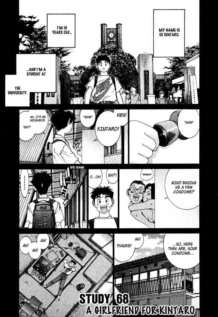 Golden Boy Vol.8 Chapter 68 : A Girlfriend For Kintaro! - Picture 2
