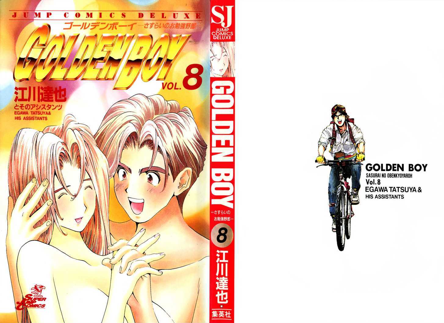 Golden Boy Vol.8 Chapter 62 : Pure Nakedness---!! - Picture 3