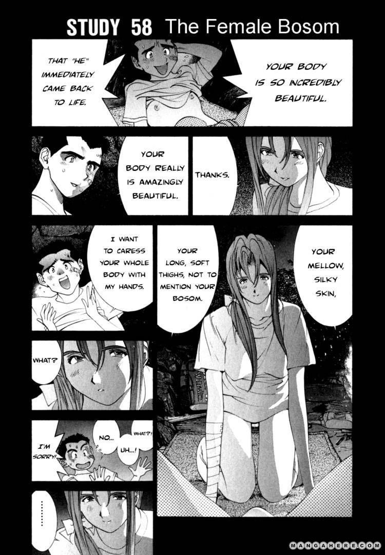 Golden Boy Vol.07 Chapter 8 : Study 58: The Female Bosom - Picture 1