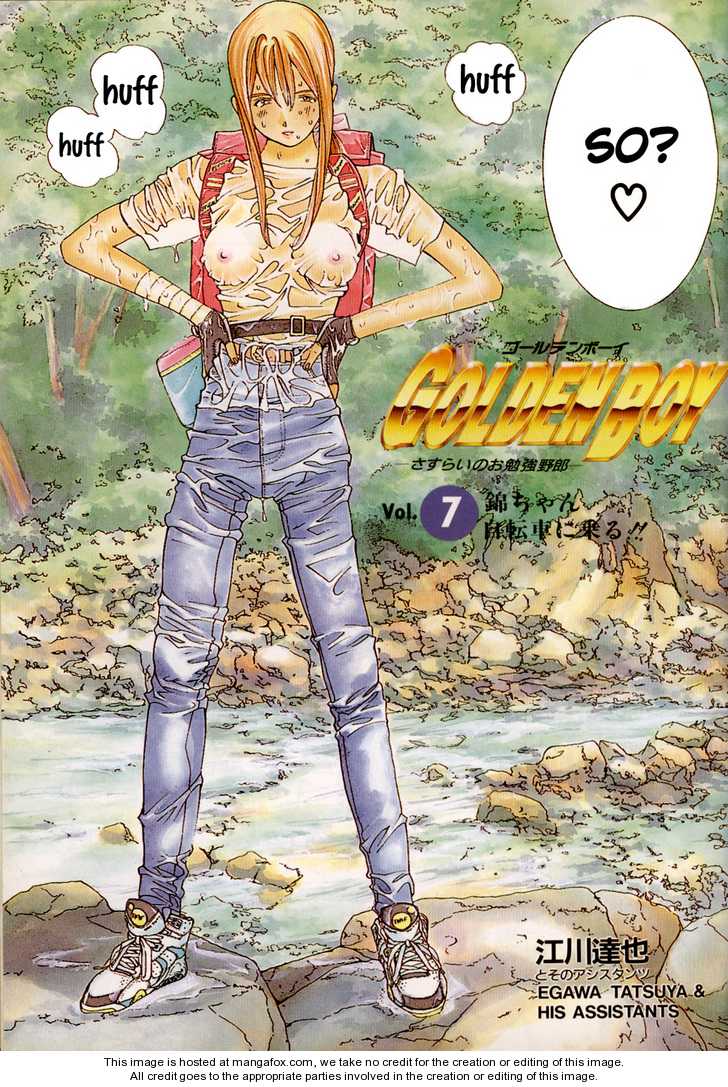 Golden Boy Vol.07 Chapter 1 : Study 51 Kintaro S Plan - Picture 2