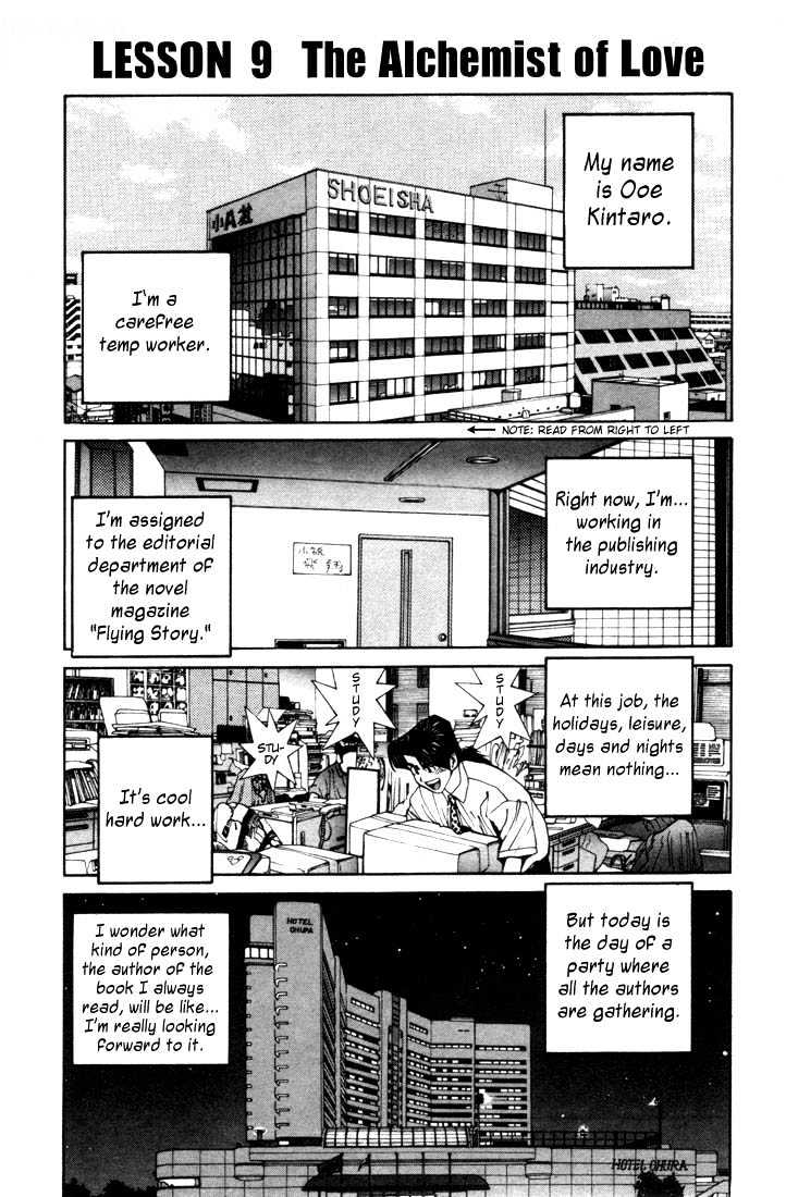 Golden Boy Vol.2 Chapter 0.9 : The Alchemy Of Love - Picture 1
