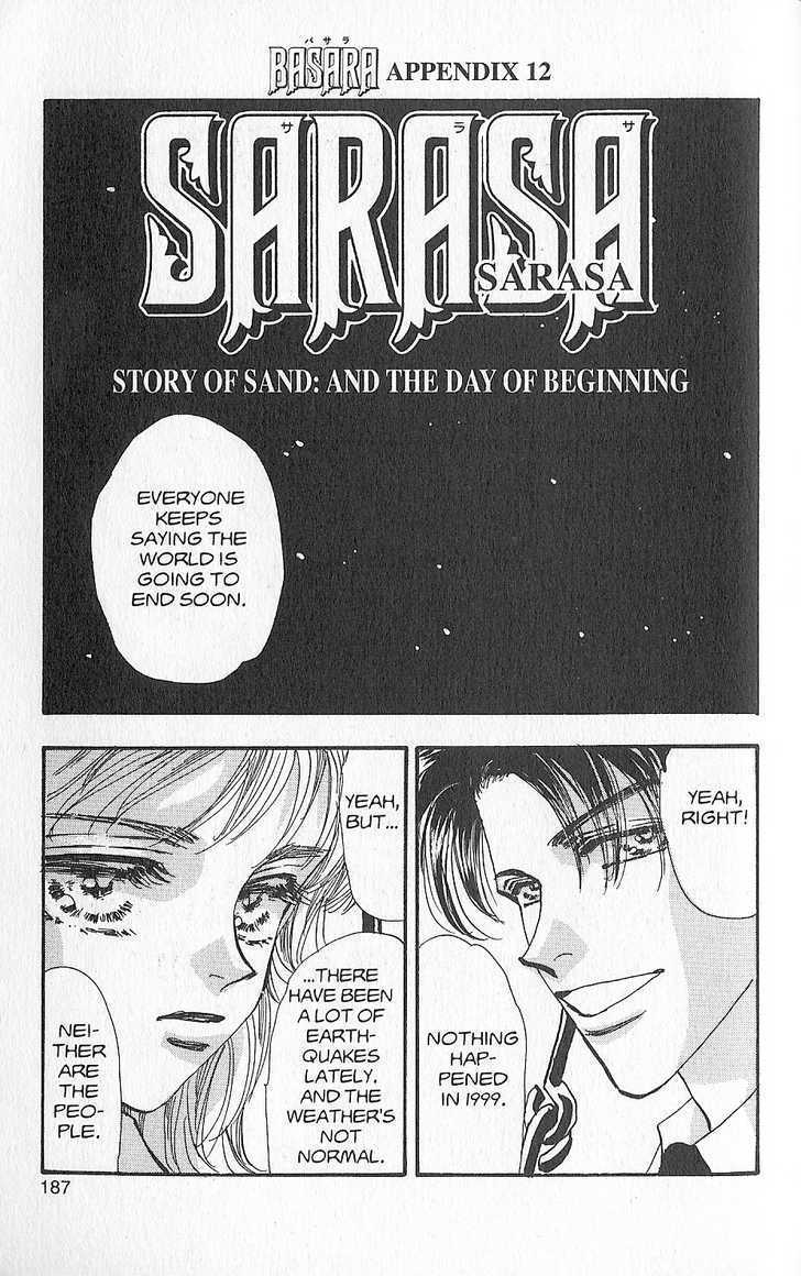 Basara Vol.27 Chapter 12 : Appendix 12: Sarasa Story Of Sand: And The Day Of Beginning - Picture 1