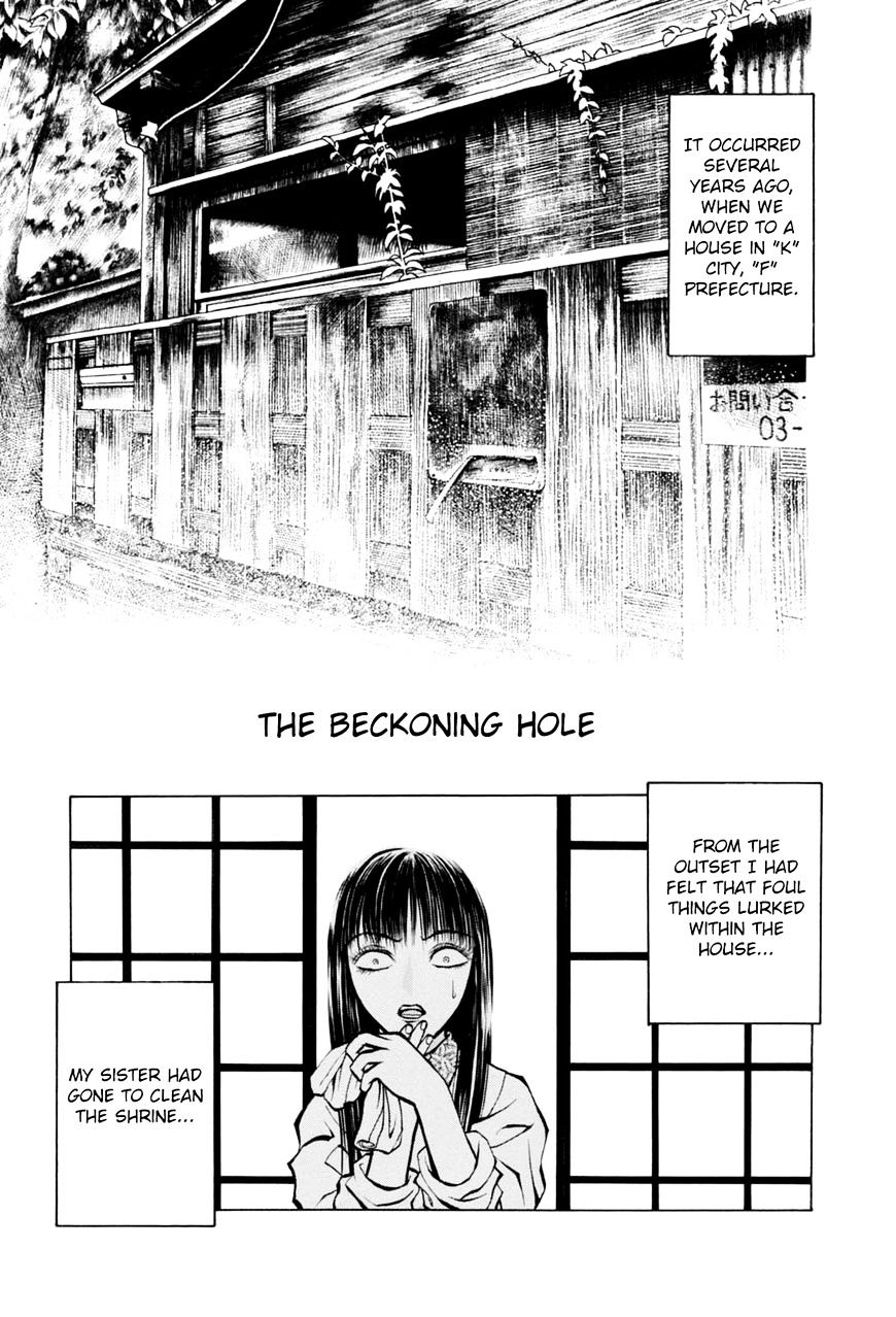 Majonna - Mikamoto Rei Extra Works - Page 1