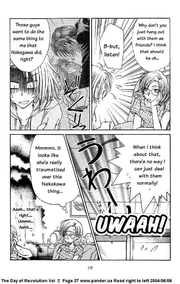 Kakumei No Hi - Page 2