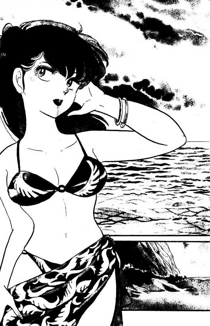 Maison Ikkoku Vol.b Chapter 0 : Lost Chapter - Picture 1