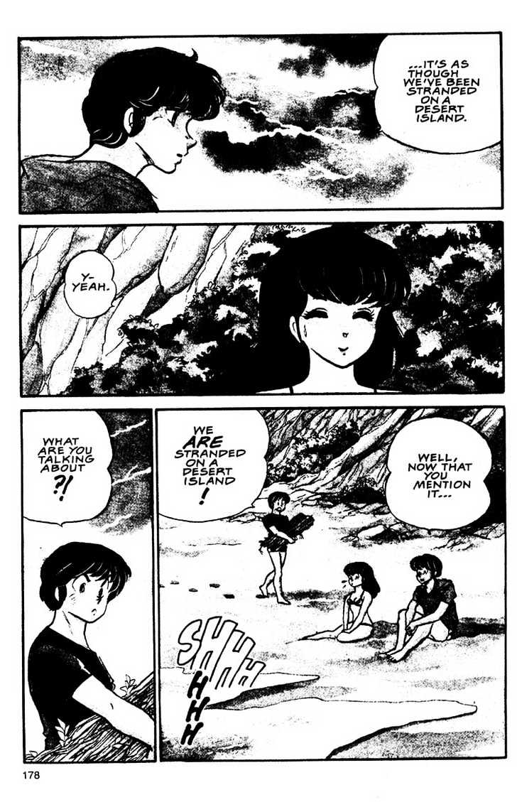 Maison Ikkoku Vol.b Chapter 0 : Lost Chapter - Picture 3