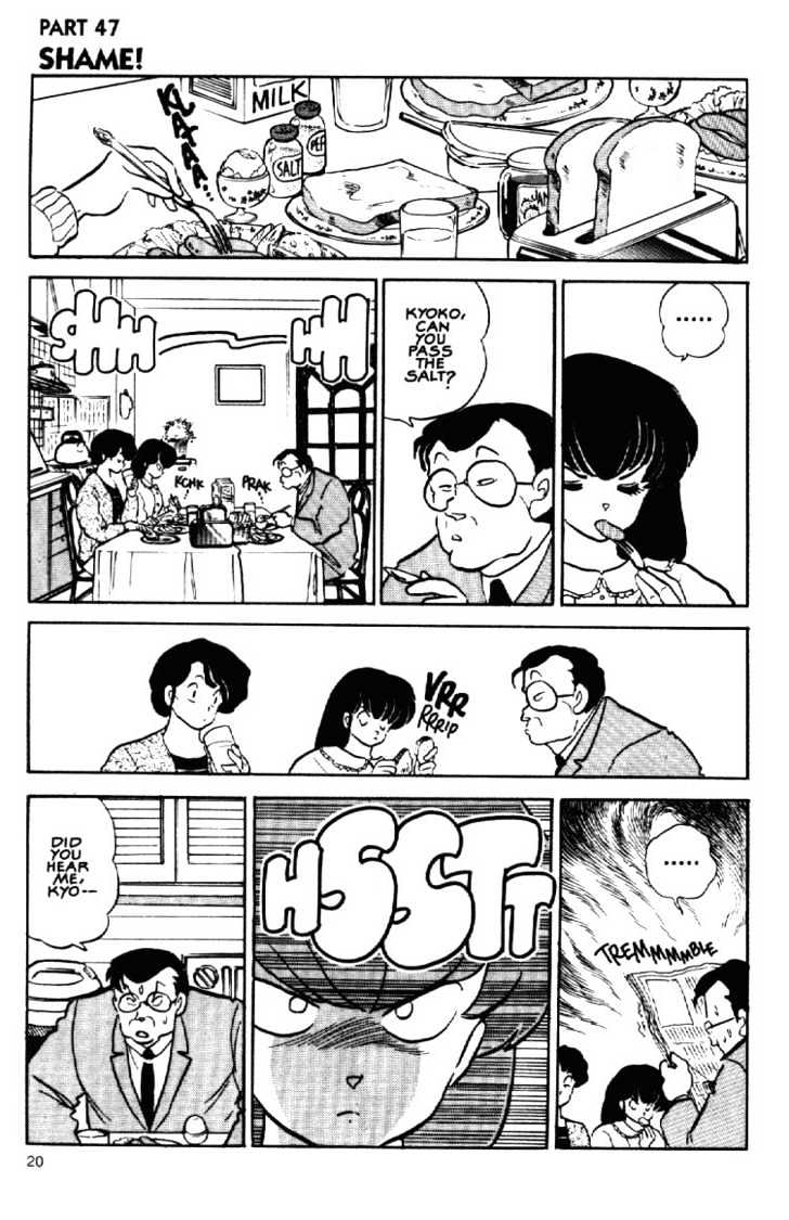 Maison Ikkoku - Page 1