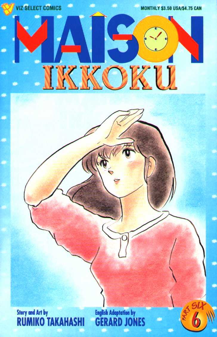 Maison Ikkoku Chapter 85 - Picture 2