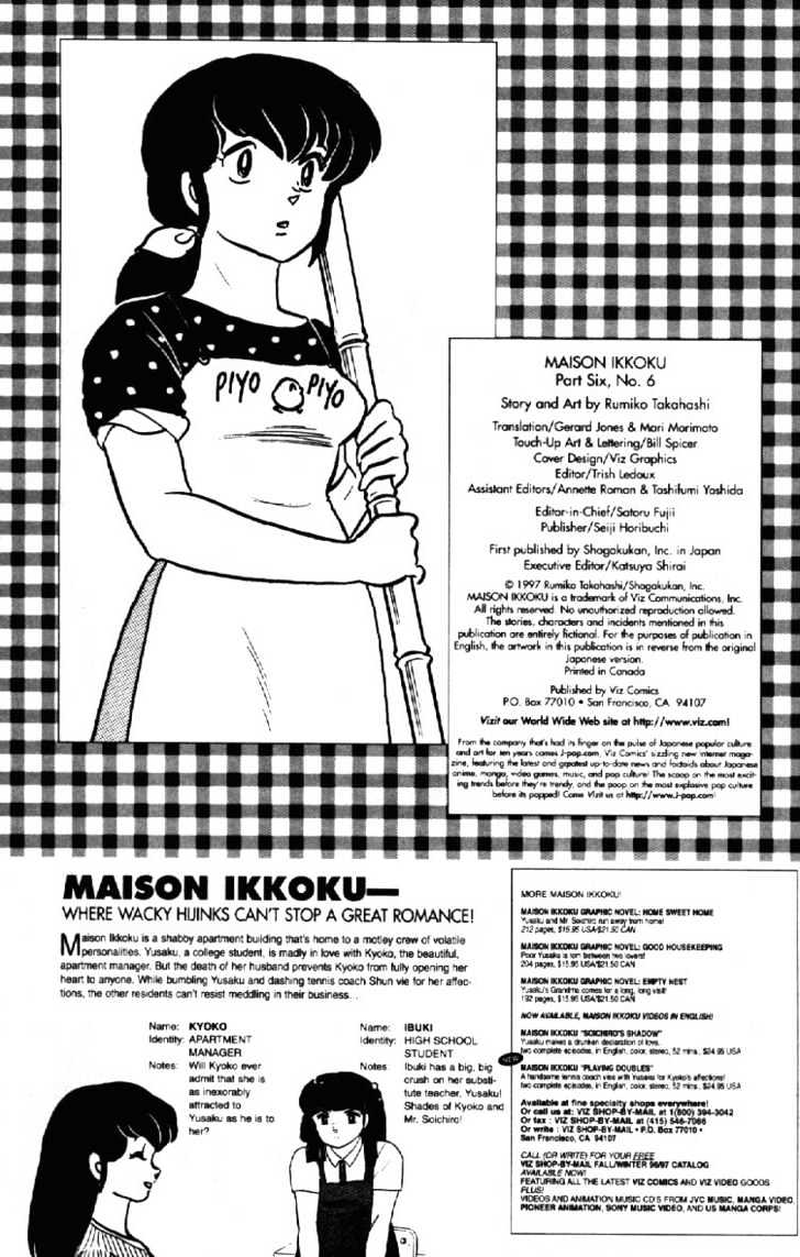 Maison Ikkoku Chapter 85 - Picture 3