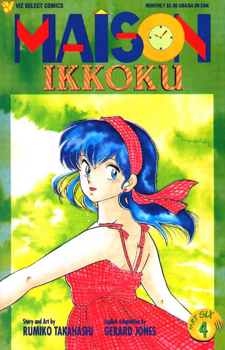 Maison Ikkoku Chapter 81 - Picture 2