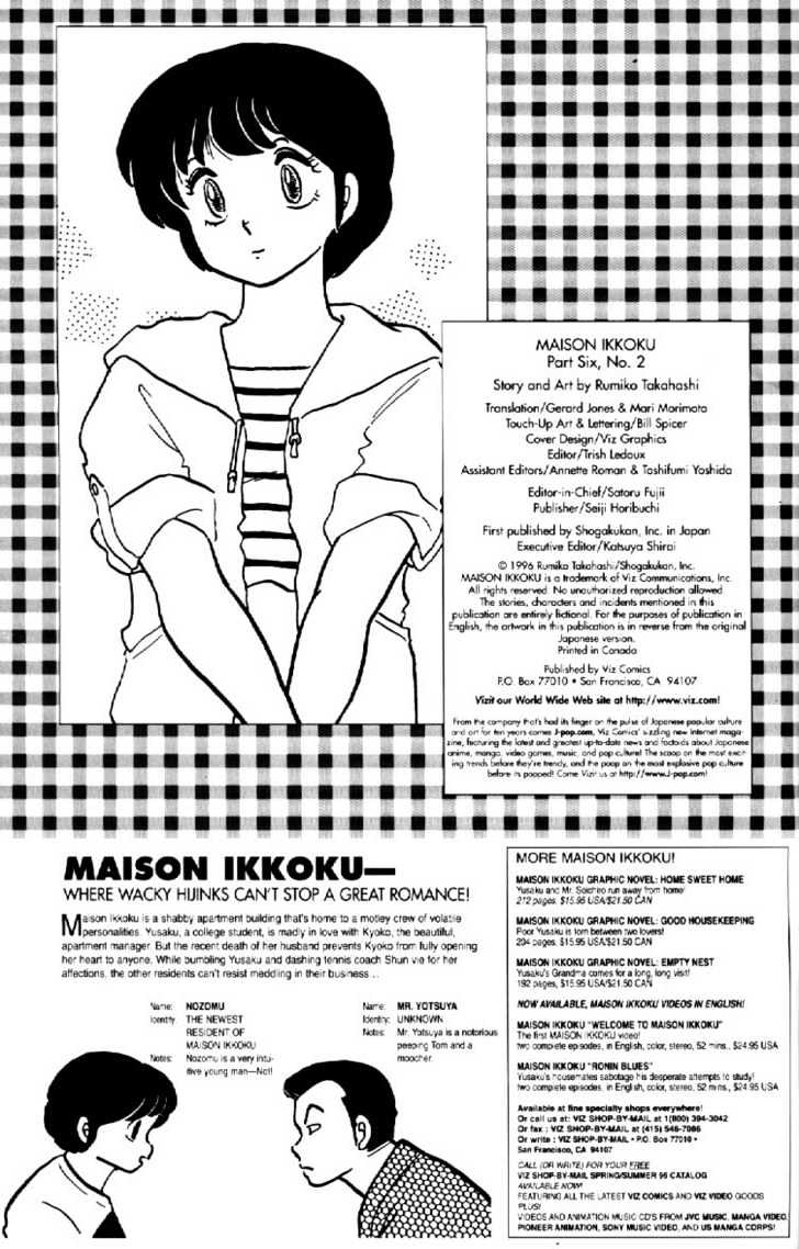 Maison Ikkoku Chapter 77 - Picture 3