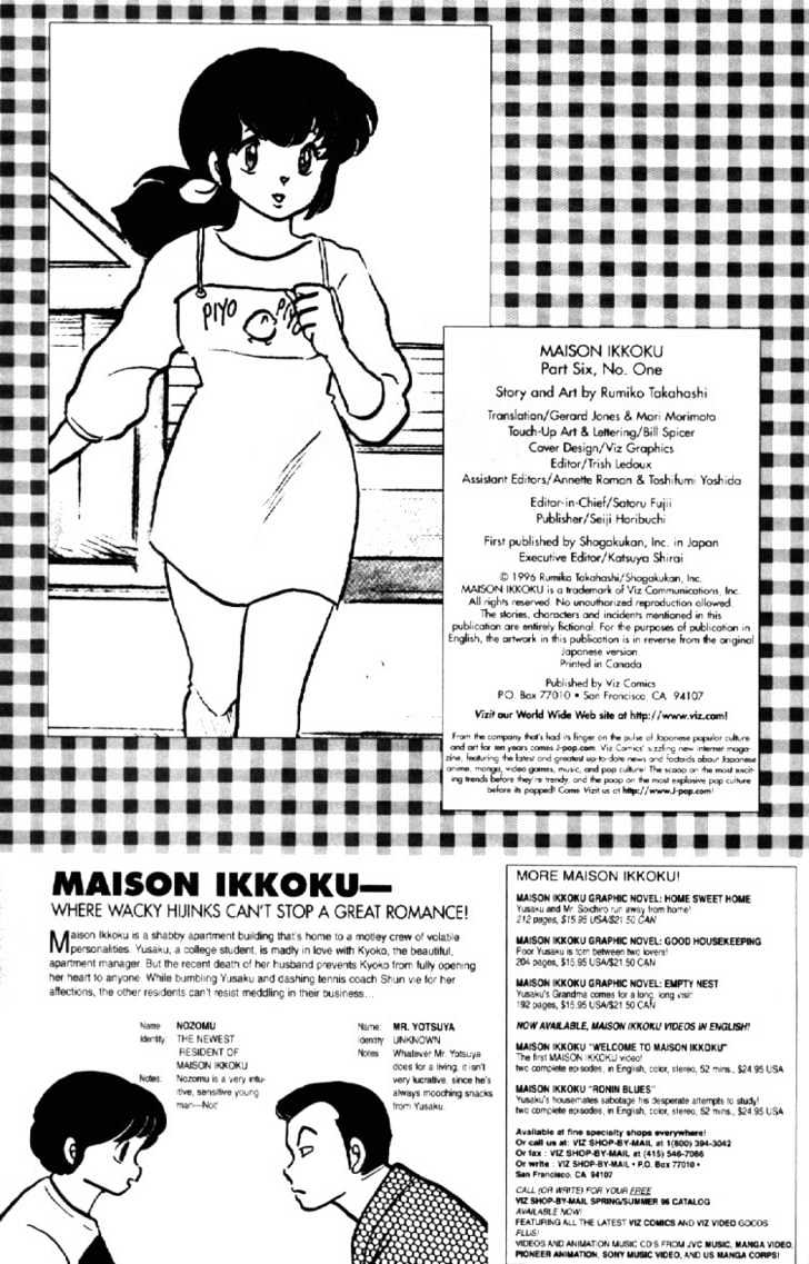 Maison Ikkoku Chapter 75 - Picture 2