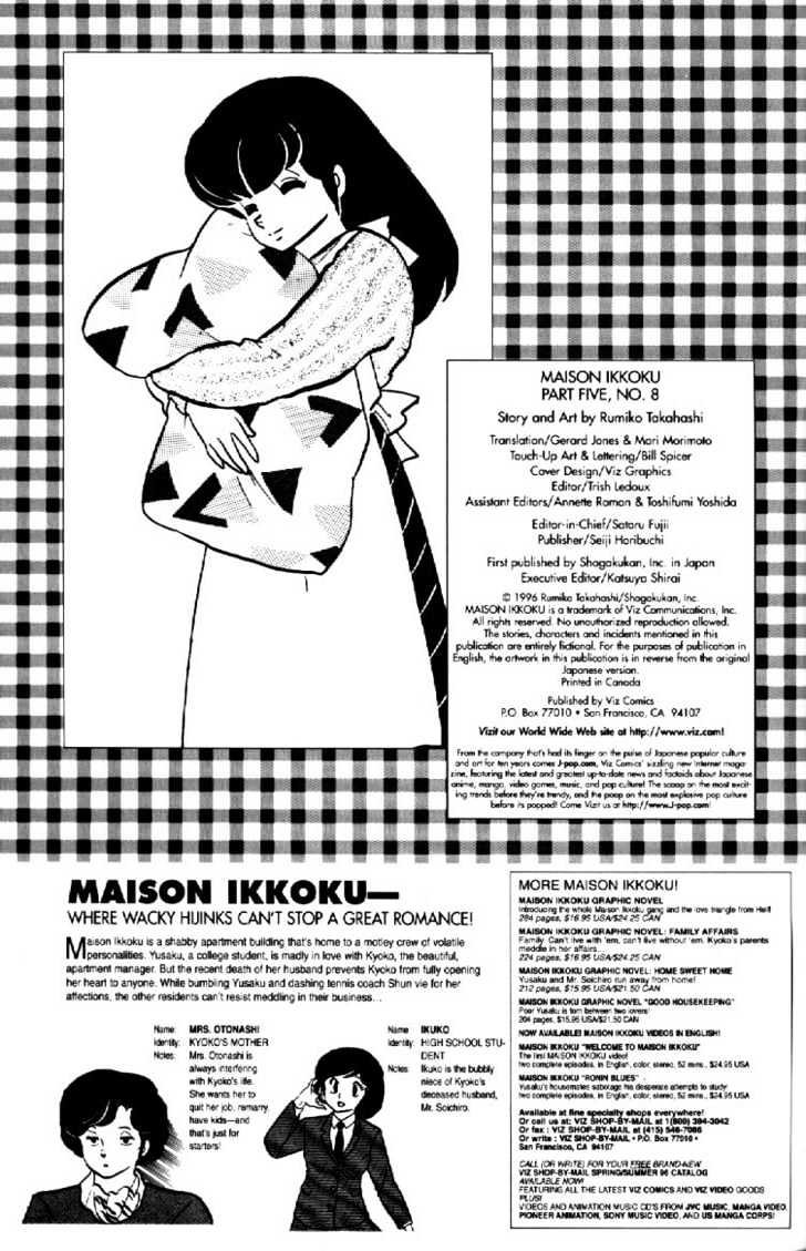 Maison Ikkoku - Page 3