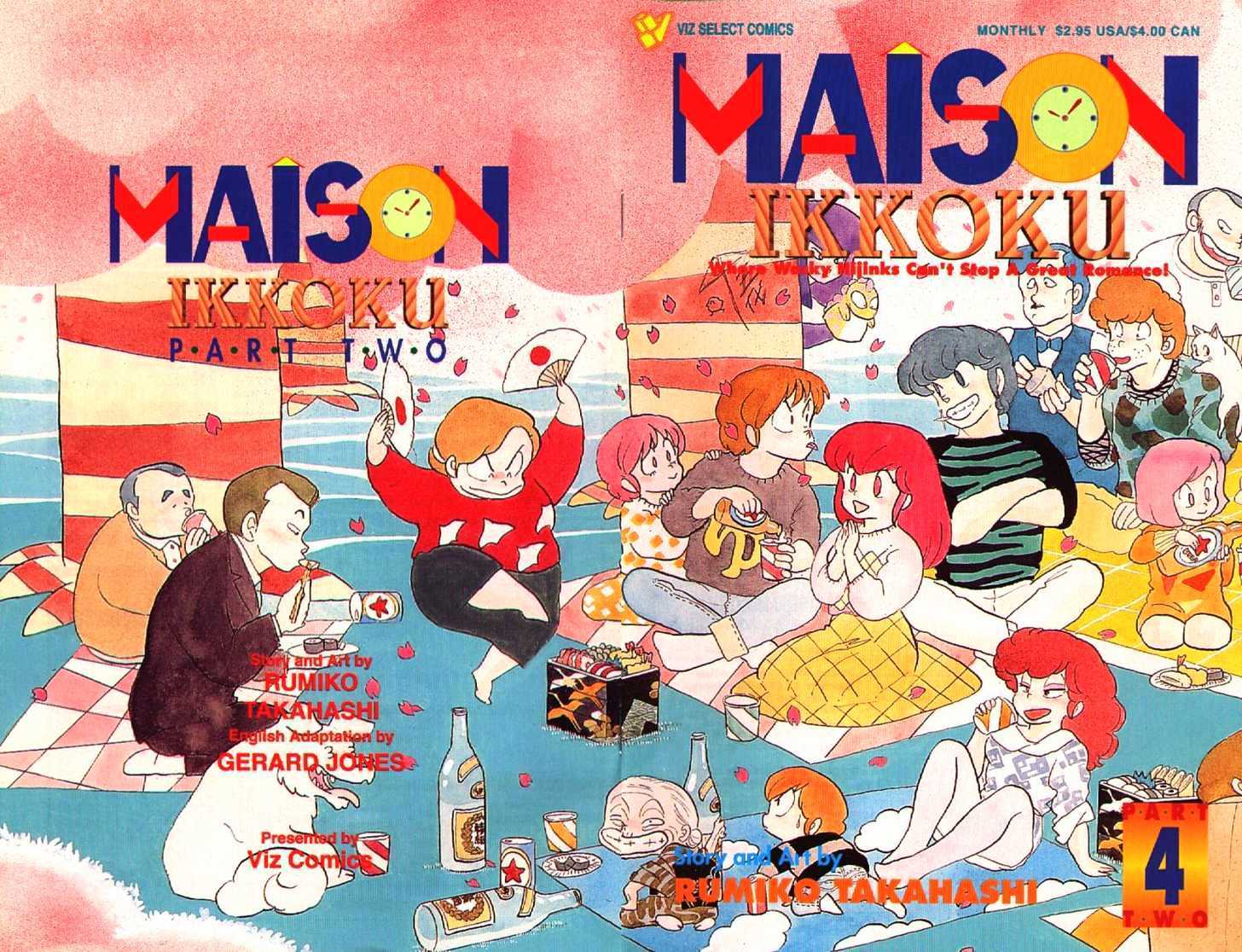 Maison Ikkoku Chapter 21 - Picture 2