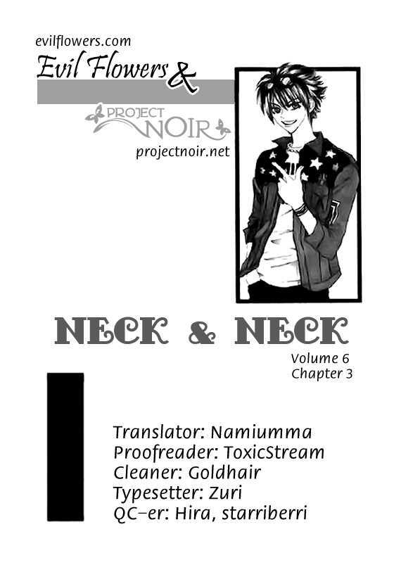 Neck And Neck Vol.06 Chapter 3 - Picture 1
