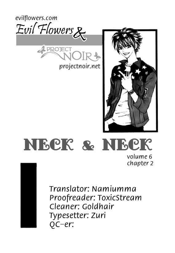 Neck And Neck Vol.06 Chapter 2 - Picture 1