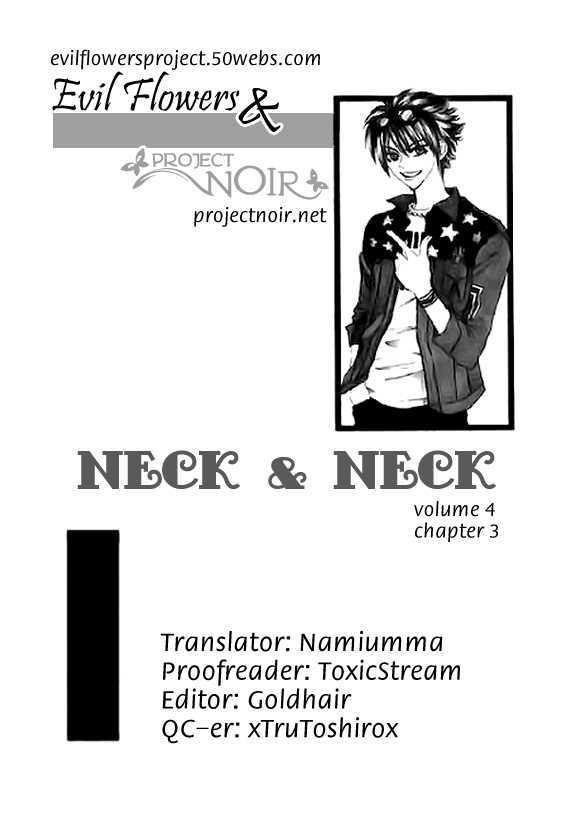 Neck And Neck Vol.04 Chapter 3 - Picture 1