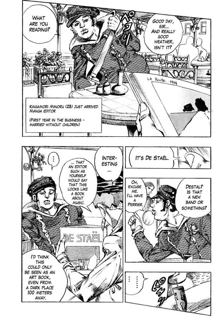 Thus Spoke Kishibe Rohan - Mutsukabezaka - Page 2