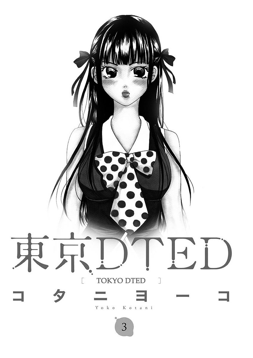 Tokyo Dted Chapter 18 : Osada Saki 6 - Picture 3