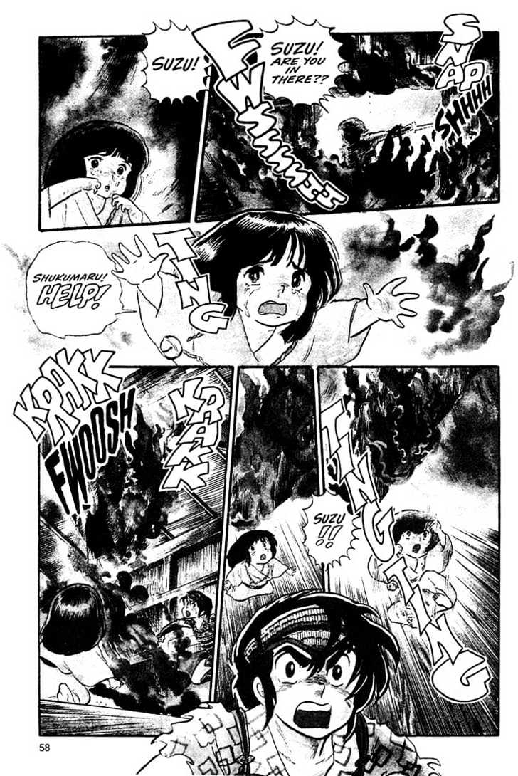 Rumic World Vol.01 Chapter 3 - Picture 3