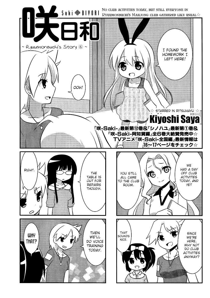 Saki-Biyori - Otona No Maki - Page 1