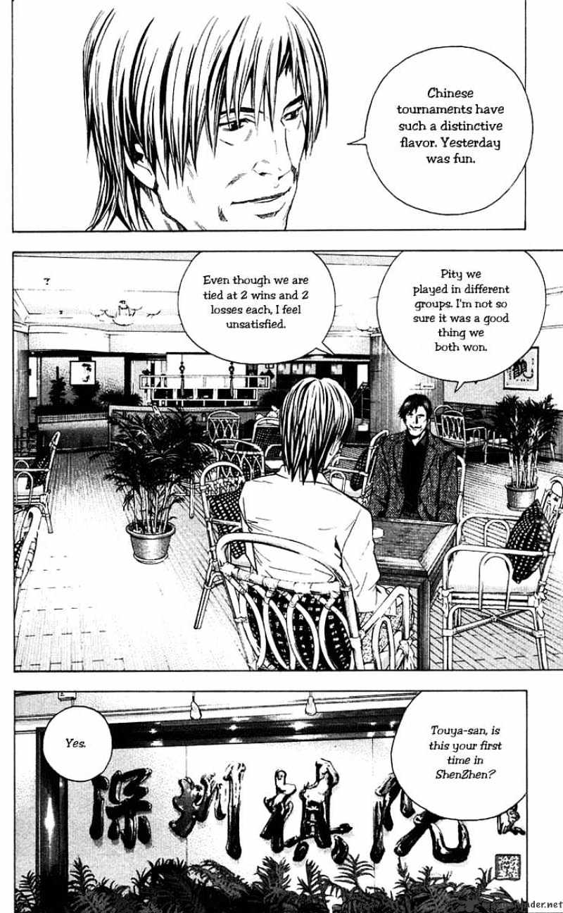 Hikaru No Go Chapter 171 : Proof Of Existence - Picture 2