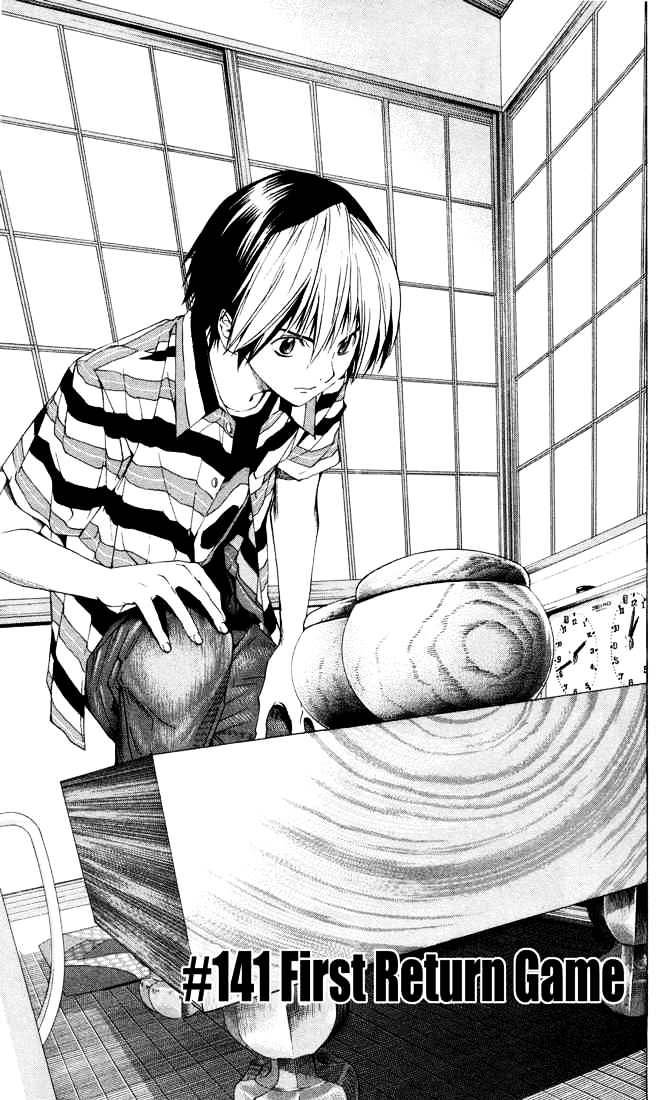Hikaru No Go Chapter 141 : First Return Game - Picture 1