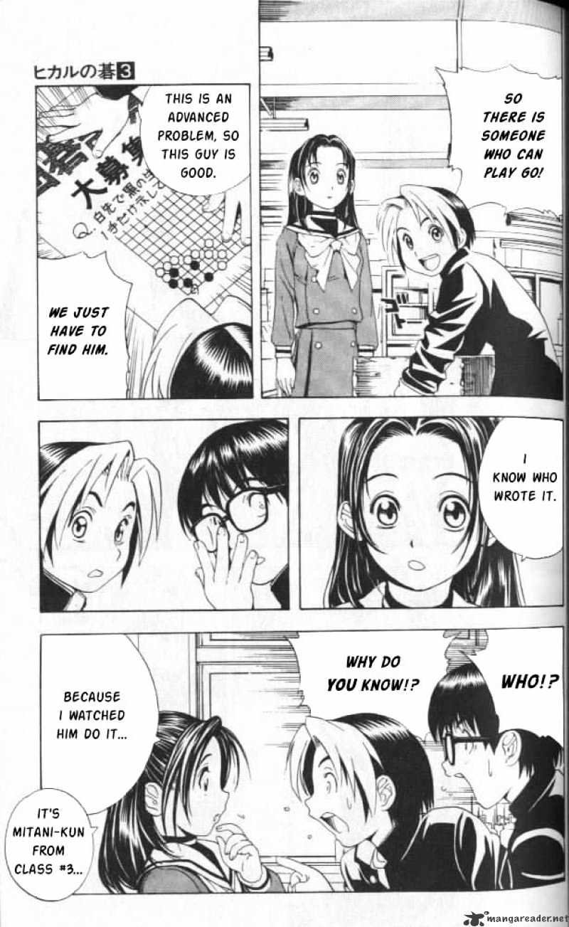 Hikaru No Go Chapter 19 : 1000Yen A Game - Picture 3