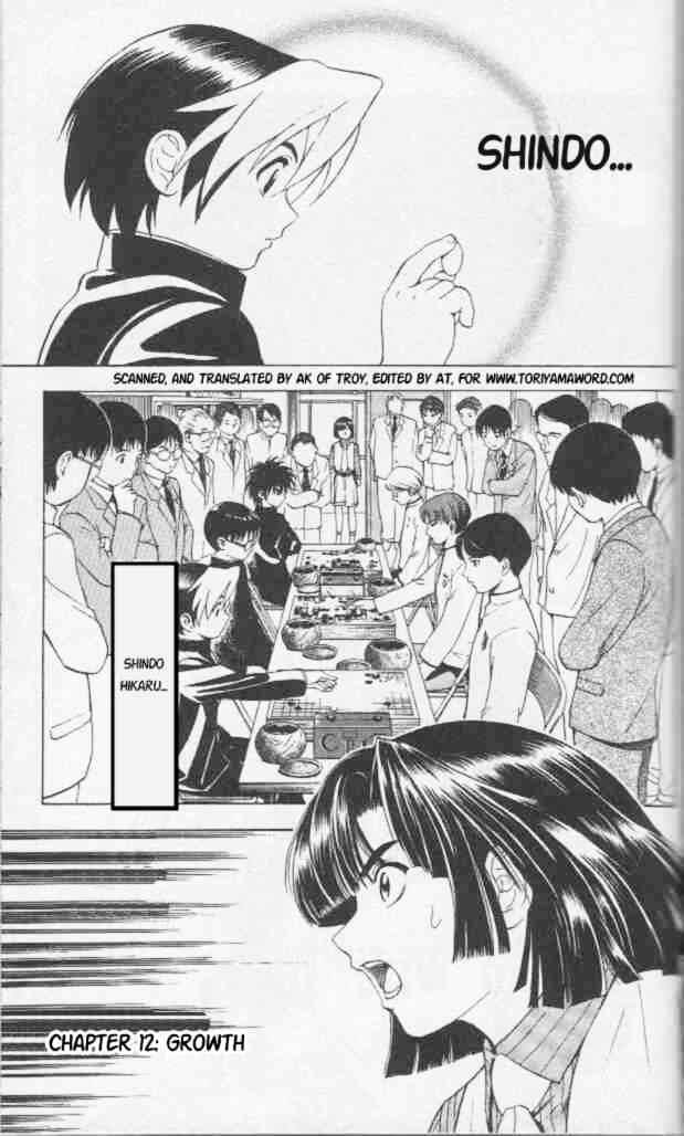 Hikaru No Go Chapter 12 : Growth - Picture 1