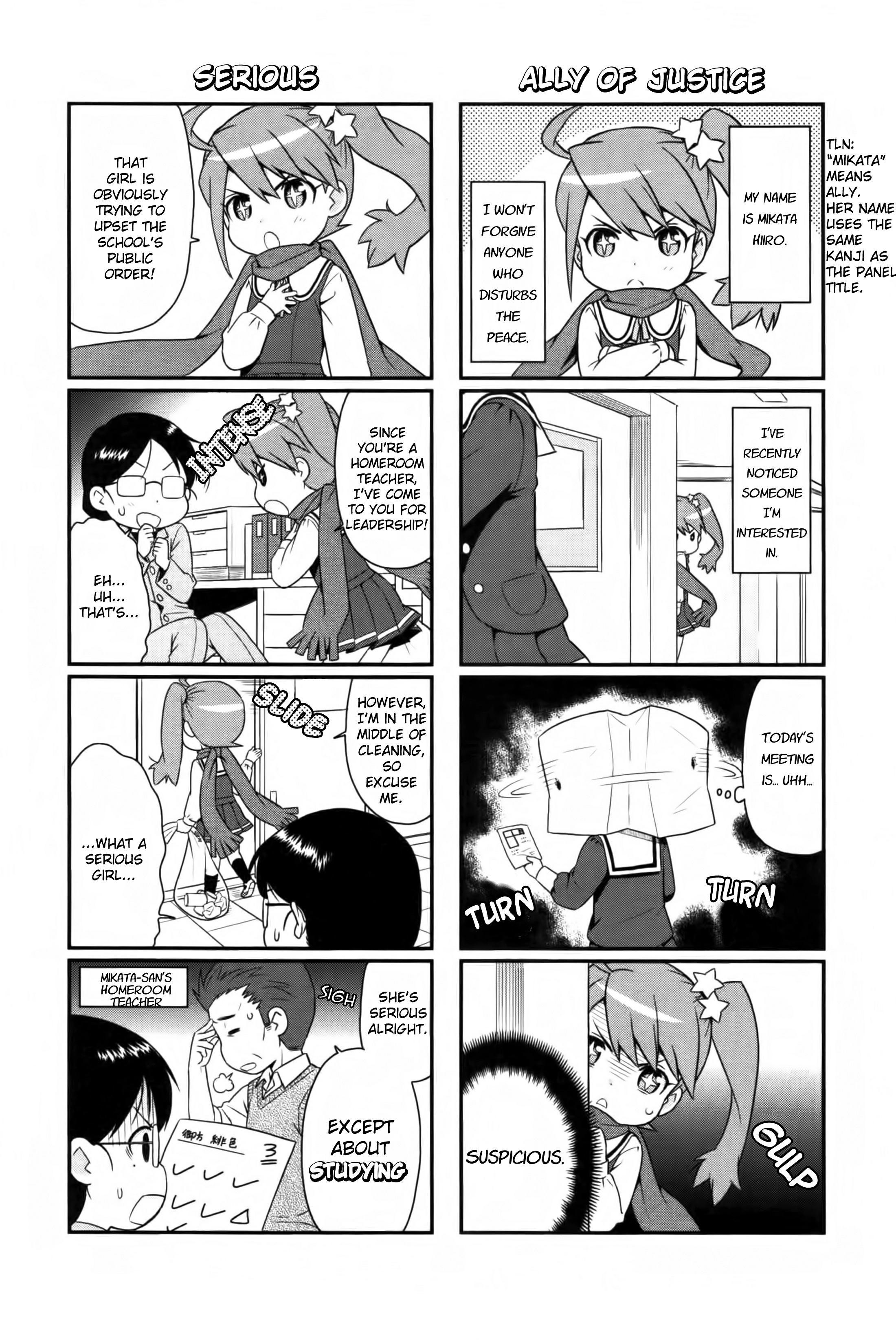 Akuno Himitsu Kessha - Page 2