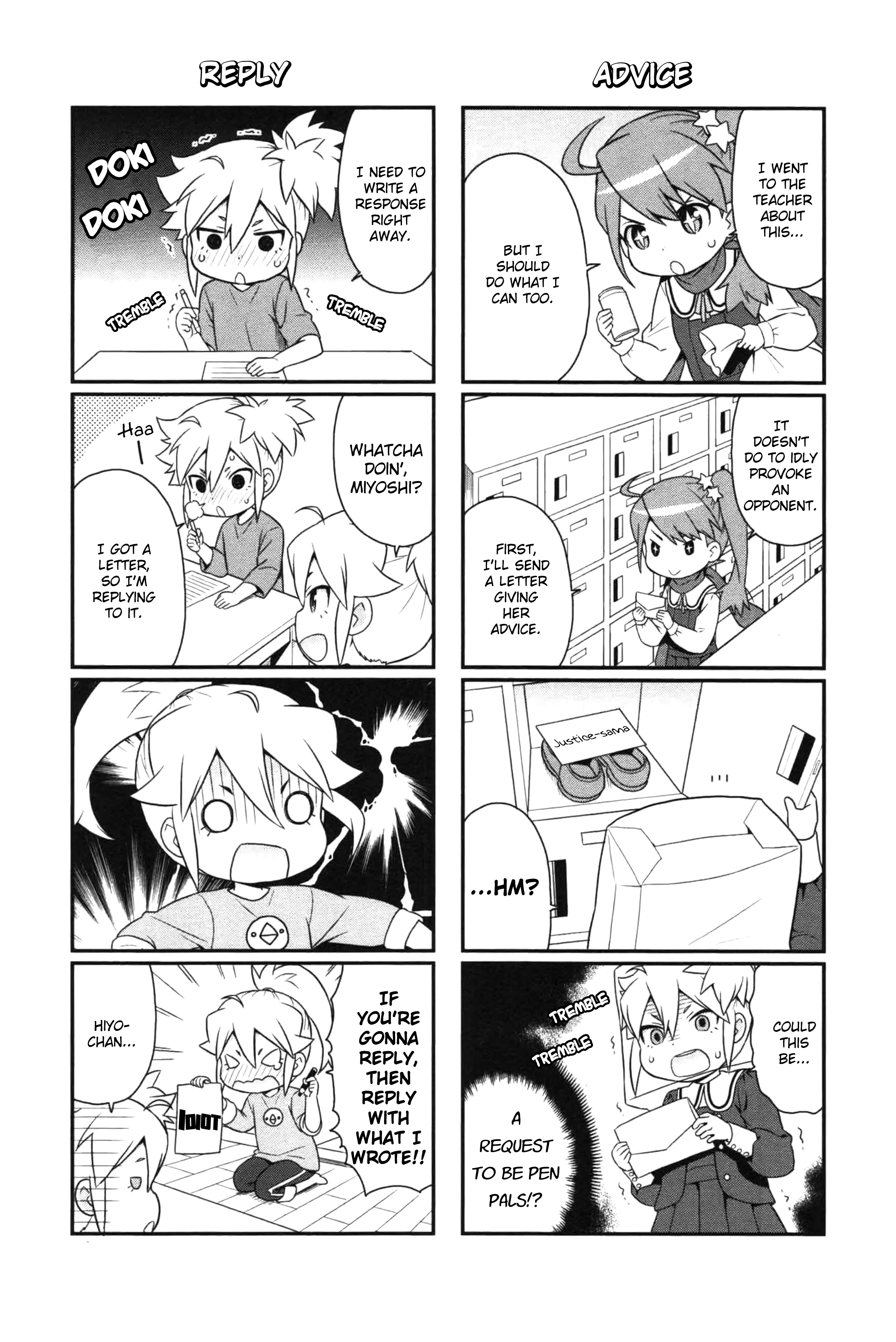 Akuno Himitsu Kessha - Page 3