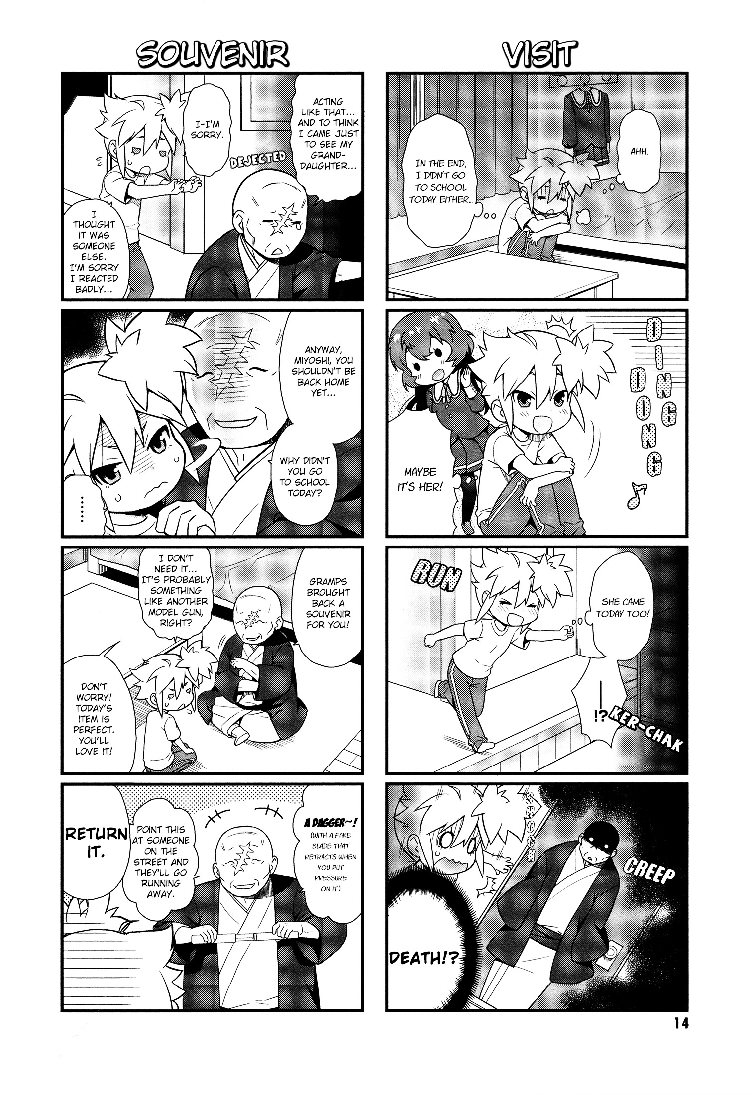 Akuno Himitsu Kessha - Page 2